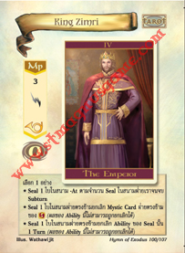 King Zimri