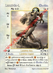 Lambda-L