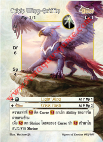 Crisis Wing-Griffin