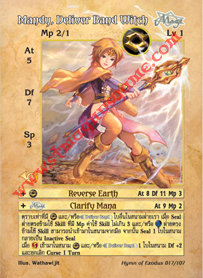 Mandy, Deliver Band Witch