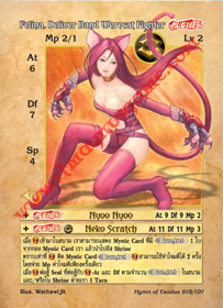 Felina, Deliver Band Werecat Fighter