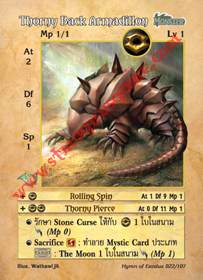 Thorny Back Armadillon
