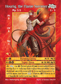 Hourig, the Flame Sorcerer