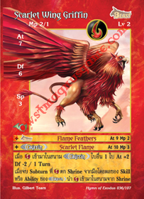 Scarlet Wing Griffin
