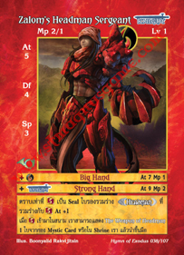 Zalom's Headman Sergeant