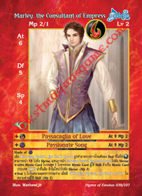 Marley, the Consultant of Empress