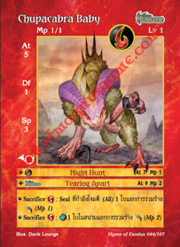 Chupacabra Baby