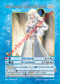 High Priestess of St. Cecilia Church