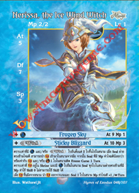 Nerissa, the Ice Wind Witch