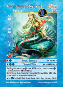 Ocean Queen Mermaid