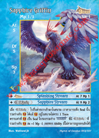Sapphire Griffin
