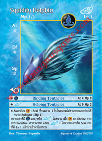 Squiddy Dolphin