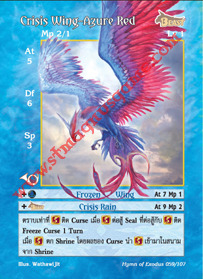 Crisis Wing-Azure Red