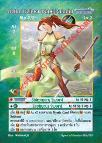 Aella, Deliver Band Paladin