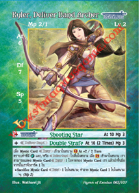 Kyler, Deliver Band Archer