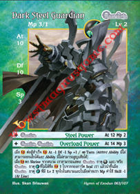 Dark Steel Guardian