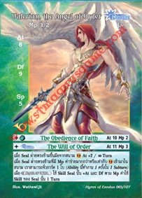 Valerian, the Angel of Order