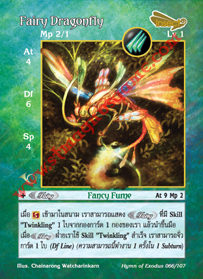 Fairy Dragonfly