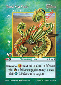 Sand Sea Crab
