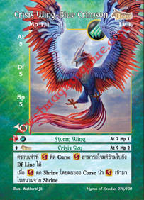 Crisis Wing-Blue Crimson