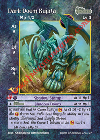 Dark Doom Kujata