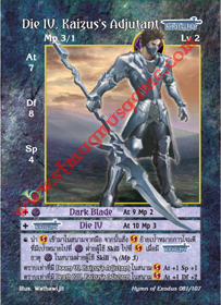 Die IV, Kaizus's Adjutant