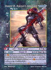 Doom VI, Kaizus's Adjutant