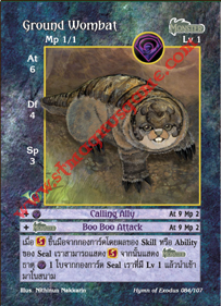 Ground Wombat