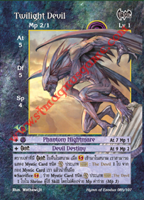 Twilight Devil