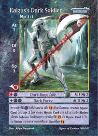 Kaizus's Dark Soldier