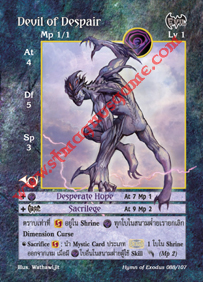Devil of Despair
