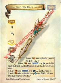 Excalibur, the Holy Sword