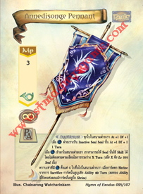 Annedisonge Pennant