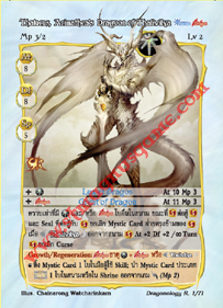 Thalucus, Arimathea's Dragoon of Thaliwilya