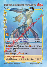 Firngollo, Arimathea's Baby Dragon