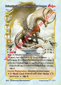 Palanalcarion, Arimathea's Light Dragon