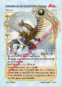 Palanalcarea, the Celestial Floor Dragon