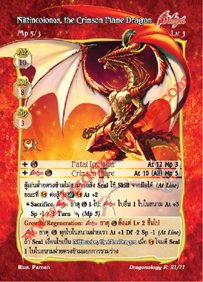 Niltincoionus, the Crimson Flame Dragon