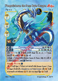 Firngolloionas, the Deep Ruler Dragon