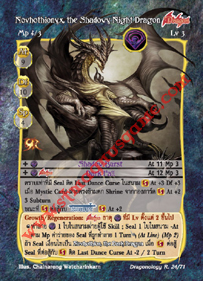 Novhothionyx, the Shadowy Night Dragon