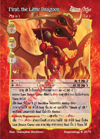 Firat, the Little Dragoon