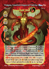 Thalignus, Arimathea's Dragoon of Thaliwilya