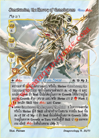 Sanctcarion, the Envoy of Grandecross