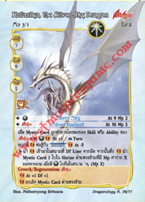 Kallasilya, the Silver Sky Dragon