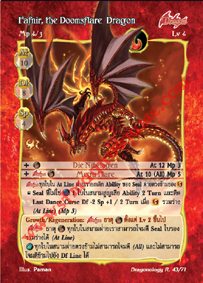 Fafnir, the Doomsflare Dragon