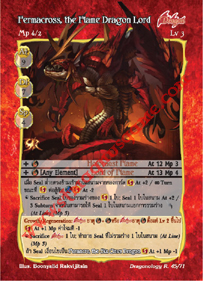 Fermacross, the Flame Dragon Lord