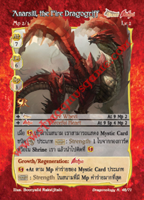 Anarsill, the Fire Dragogriff