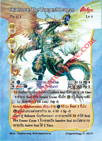 Ilkimsumm, the Tempest Dragon