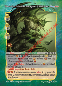 Thaventos, Arimathea's Dragoon of Thaliwilya