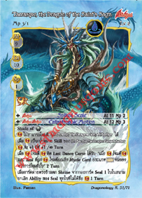Tarrasque, the Dragon of the Saint's Saga